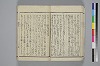 紐鏡中の心 019/056
