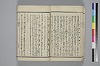 紐鏡中の心 022/056