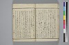 紐鏡中の心 024/056