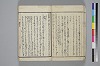 紐鏡中の心 025/056