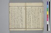 紐鏡中の心 029/056
