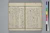 紐鏡中の心 030/056