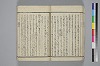 紐鏡中の心 031/056