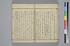 紐鏡中の心 034/056