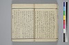 紐鏡中の心 035/056