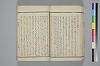 紐鏡中の心 036/056