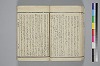 紐鏡中の心 037/056