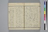 紐鏡中の心 038/056