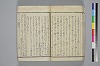 紐鏡中の心 039/056