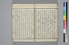紐鏡中の心 042/056
