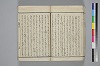 紐鏡中の心 044/056