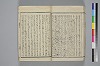 紐鏡中の心 045/056