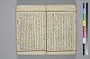 紐鏡中の心 046/056