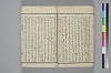 紐鏡中の心 047/056