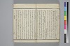 紐鏡中の心 048/056