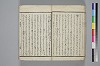 紐鏡中の心 049/056