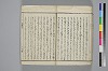 紐鏡中の心 051/056