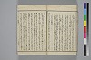 紐鏡中の心 052/056