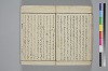 紐鏡中の心 053/056