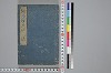 紐鏡中の心 001/072