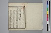 紐鏡中の心 002/072
