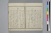 紐鏡中の心 003/072