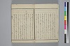 紐鏡中の心 005/072