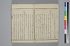 紐鏡中の心 006/072