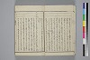 紐鏡中の心 007/072