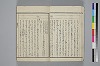 紐鏡中の心 009/072