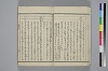 紐鏡中の心 010/072
