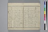 紐鏡中の心 011/072