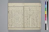 紐鏡中の心 012/072