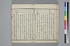 紐鏡中の心 014/072