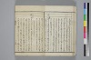紐鏡中の心 015/072