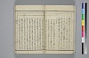 紐鏡中の心 016/072