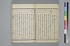 紐鏡中の心 017/072