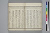 紐鏡中の心 018/072