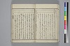 紐鏡中の心 019/072