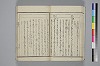 紐鏡中の心 020/072