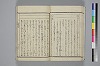 紐鏡中の心 021/072