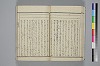 紐鏡中の心 022/072