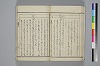 紐鏡中の心 023/072
