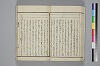 紐鏡中の心 025/072