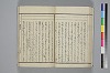 紐鏡中の心 026/072