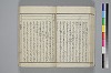 紐鏡中の心 030/072