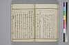 紐鏡中の心 031/072