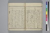 紐鏡中の心 032/072