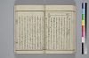 紐鏡中の心 033/072
