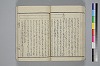 紐鏡中の心 034/072
